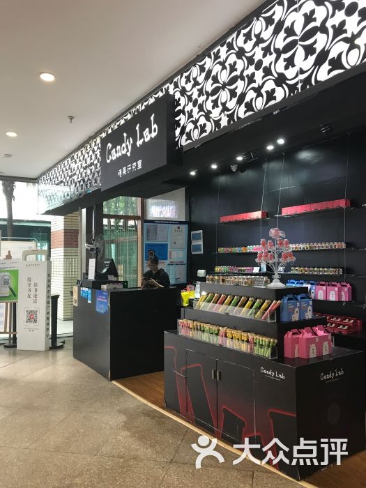 candylab全国门店图片