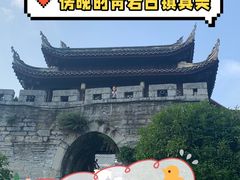-青岩古镇