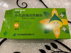 -上海交通大学医学院附属仁济医院(南院)