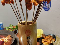 串串-四小区火锅·巷子里的重庆火锅(花照壁店)