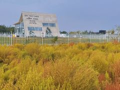 -天津东丽湖风景区