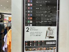 -0101丸井百货(新宿ANNEX店)