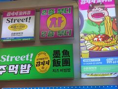 -金再喜韩国大排档(全国总店)