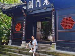 -丰都鬼城名山景区