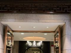 -海天楼中餐厅(吴宫泛太平洋酒店)