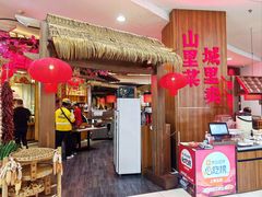 -老阿爸鲜鱼土菜(园区永旺店)