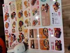-吉野家(成都时代奥莱店)