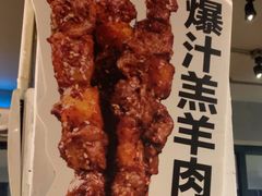 -木屋烧烤(南新店)