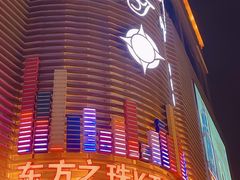 -东方之珠KTV娱乐超市(河北店)