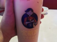 -宝葫芦西北茶食铺(万达店)