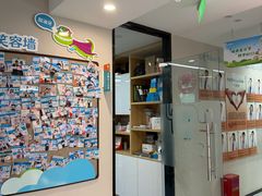 -小白象口腔医院(牧野店)
