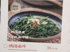 -羽鸽集·乳鸽专门店·地道顺德菜(岭南站店)