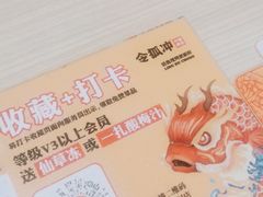 -令狐冲烤鱼·烧菜馆(达明店)