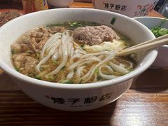 -矮子粉店1985·长沙米粉(湘春路店)