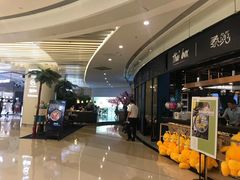 -掂档潮汕牛肉火锅(沈阳万象城店)