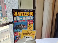 -山泉公馆酒家(珠江新城店)