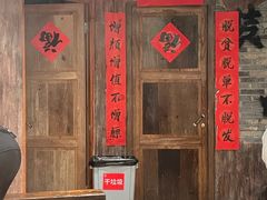 -萍姐火锅·公路夜市(打浦桥日月光店)
