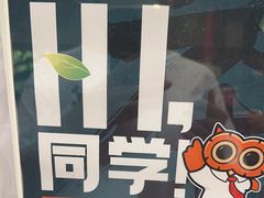 -霸王茶姬(正佳广场店)