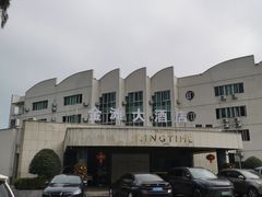 -金滩大酒店