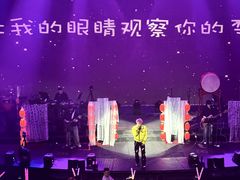 -赤红音乐现场(浦东金桥路店)