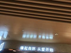 -麦陌(正弘城店)