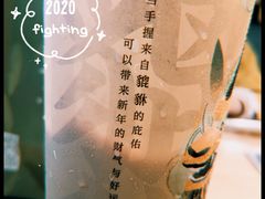 -奈雪的茶(永嘉天地东百城店)
