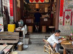 -悟饮门市景店