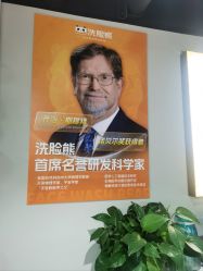 -洗脸熊·洗脸吧