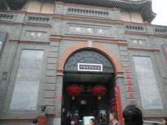 门面-大观楼电影院