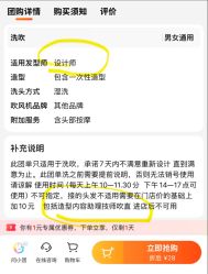 -青木造型HAIR·あおき髪を刈る潮人店