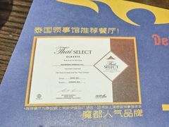 -泰妃殿(武汉首店)