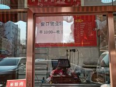 -马凯餐厅(长椿街店)