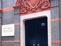-中共一大纪念馆