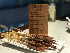 -九府羊·鲜羊火锅·烤串(新华路店)