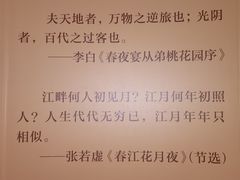 -故宫钟表馆