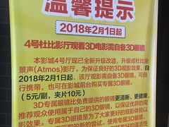 -璇宫国际影城(江汉路店)