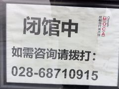 -成都当代美术馆