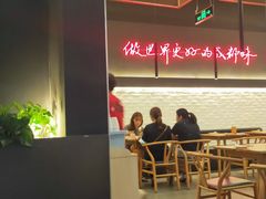 -付小姐在成都(川沙店)