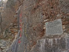 -潭溪山