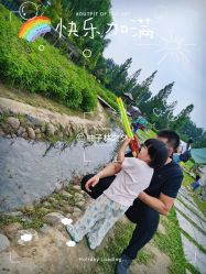 -优沃得自然教育农场·冰雪乐园·生日会·研学