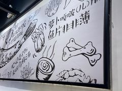 -山城外·非遗酸菜鱼(蜀都万达店)