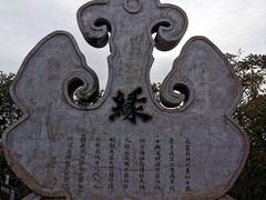 -沈阳辉山风景区