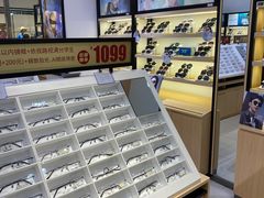 -宝岛眼镜(昆山前进店)