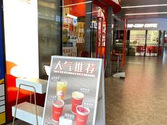 -AunteaCare姨妈热饮(琶洲店)