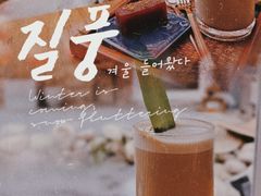-南枝小馆(银鱼巷店)