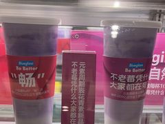 -Blueglass酸奶(华贸购物中心店)