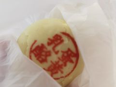 -泸溪河桃酥(壹方城店)