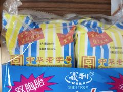 -京客隆超市(华安店)