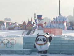 -沈阳奥体冰雪嘉年华
