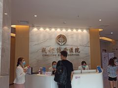 -团圆口腔·种植中心(锦江院区)